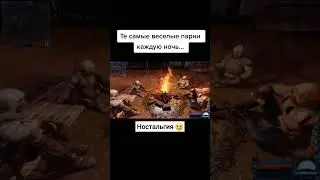 Веселые парни в Сталкере #shorts #stalker #shortvideo #сталкерчн #чн #clearsky #укостра #short