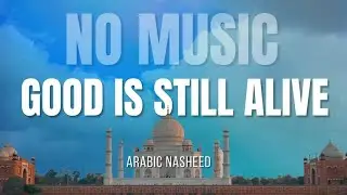 Good is Still Alive | Arabic Nasheed - Lyrics + Translation