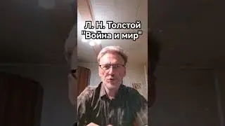 #войнаимир