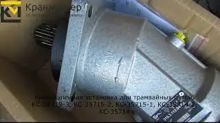 Гидронасос нерегулируемый 310.3.112.04.06 | Кран-Мастер