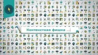 Как снизить цену клика уже на старте кампании