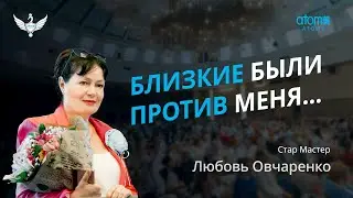 Награждение Стар Мастера Атоми | Любовь Овчаренко | Академия Успеха в Санкт-Петербурге 20.07.2024