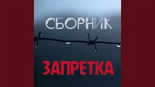 Душа