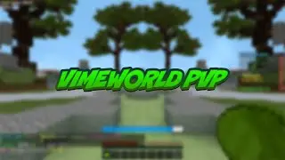 😈MINECRAFT PVP MONTAGE (VimeWorld) Я УХОЖУ, УХОЖУ КРАСИВО 😈