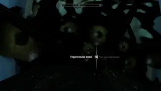 Skyrim Легендарный #32
