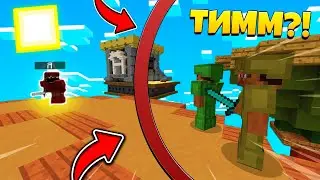 Я ВПЕРВЫЕ ВСТРЕТИЛ НАРУШИТЕЛЕЙ В БЕДВАРС!11!|VILLAGEMC