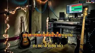 บรรลุนิติภาวะ-เนสกาแฟ ศรีนคร [vsti]