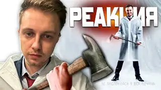 СТИНТ СЛУШАЕТ СТИНТ - Хрясь! (премьера трека, 2024)