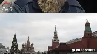 В Кремле НЕТ флага. Что происходит? Кадыров не может дозвониться до Путина