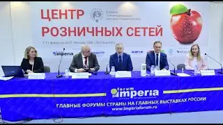 ESG трансформация - дикоросы и малые поставщики, круглый стол  Продэкспо 2022
