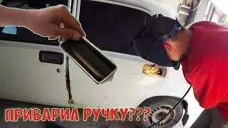 REPLACEMENT OF THE REAR DOOR HANDLE VAZ 2104 - 2107 INSTALLATION NUANCES