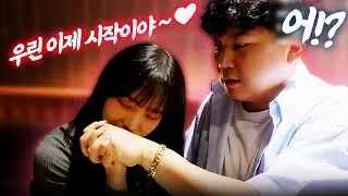 방송 인생 최대 위기🔥🔥 유키의 유혹에 영혼까지 탈탈 털려버린 최군 【EP. 03】