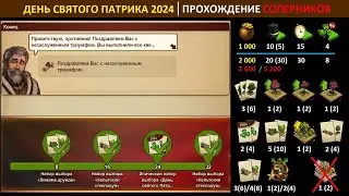 Новая версия прохождение цикла заданий 