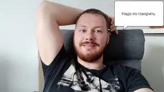 VLOG что я думаю о covid19 и о вакцинации.