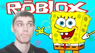 СПАНЧ БОБ В ROBLOX!! ИСПЫТАНИЕ НА ПРОЧНОСТЬ - Прохождение На Русском