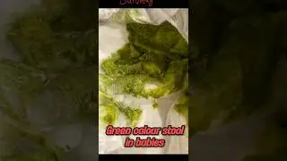greencolour stool in babies telugu || greencolour  poop in babies || youtubeshorts