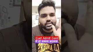 Cuet 2024 Admit Card latest News update 
