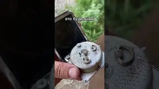 Часы-будильник немецкого офицера со Второй Мировой войны 