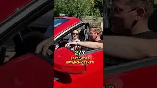 МОЖНА/НЕ МОЖНА В АВТО ЗА $27К 😱
