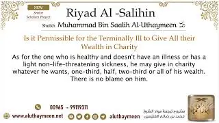 30 Is it Permissible for the Terminally Ill to Give All their Wealth in Charity   Imam Bin Uthaymeen