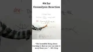 मंत्र for ozonolysis reaction.