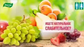 Рекламы Фитолакс Эвалар (2010-н.в.)(очередной ремейк)