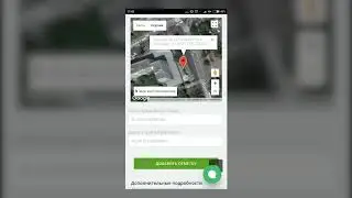 Как добавить отметку на сайте Greenmaker.org с помощью смартфона