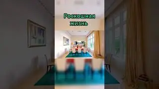 Роскошная жизнь мечты #роскошнаяжизнь #богатаяжизнь #жизньмечты #успешнаяжизнь
