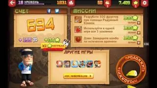 Fryit Ninja режим фрукты