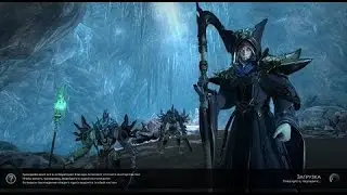 Skyforge - Ледник Донхолк (ФормаБога)