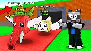 STRAWBERRY ELEPHANT vs 😸MEOWL Лаки Блок в Steal a Brainrot!