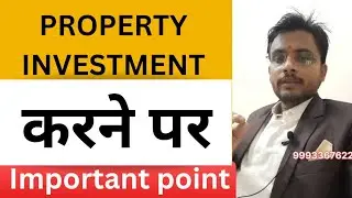 850 rupe only गवर्नमेंट की फ्यूचर प्लानिंग के साथ में जल्दी करो कहीं देर ना हो जाएcontact 9993367622