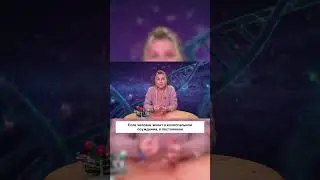 Разница между духовным человеком и фанатиком  #энергия #духовность  #фанатизм