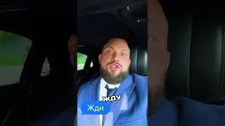 Жёсткий случай в такси
