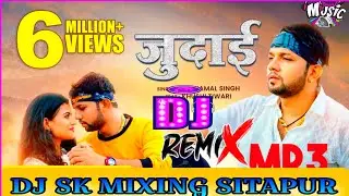 Judai Teri Jaan Le Gayi Dj Sk Mixing Sitapur