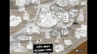 Иркутск типичный? Или экскурсия с помощью 