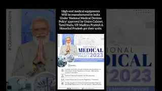 National Medical Policy 2023✌️🤓#shorts #medical #medicine #medicalstudent #doctor #medicina #up#upsc