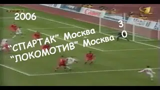 1999 27 тур. 