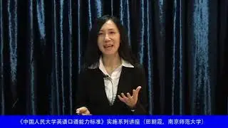 英语语音基础与朗读技巧：2.3 练习