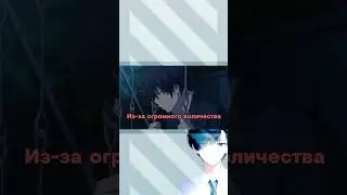 Вот почему ВСЕ АНИМЕ выходят ТАКИМИ ПЛОХИМИ - Переозвучка 