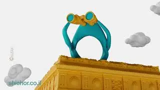 שיחור- אם לא מזמינים, לא נכנסים