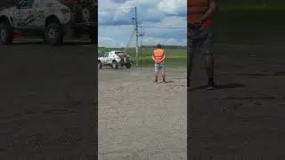 Лето ралли