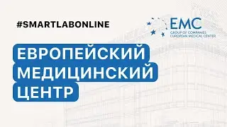Стоит ли покупать акции клиники ЕМС(GEMC)?