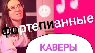Рок кавер на БГ 