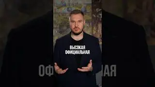 9 последствий банкротства. Последствие #9