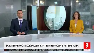 A deadly disease has hit Latvia. News+, June 7, 2024.