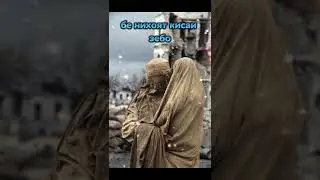МОШО АЛЛОХ БЕХТАРИН КИСА