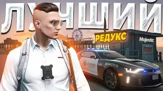 EVERYONE WANTS THIS REDUX! THE MOST BEAUTIFUL RP REDUX IN GTA 5 RP / MAJESTIC RP