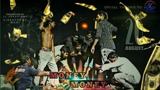 MONEY...MONEY || Telugu short film II The second short film by amigos Team II Nellore