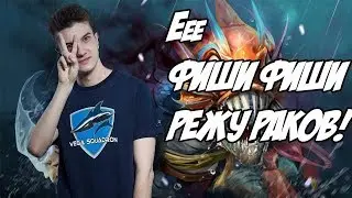 ЕЕЕ ФИШИ ФИШИ | МОНТАЖ ДОТА 2 | EEE FISHI FISHI | DOTA 2 MONTAGE
